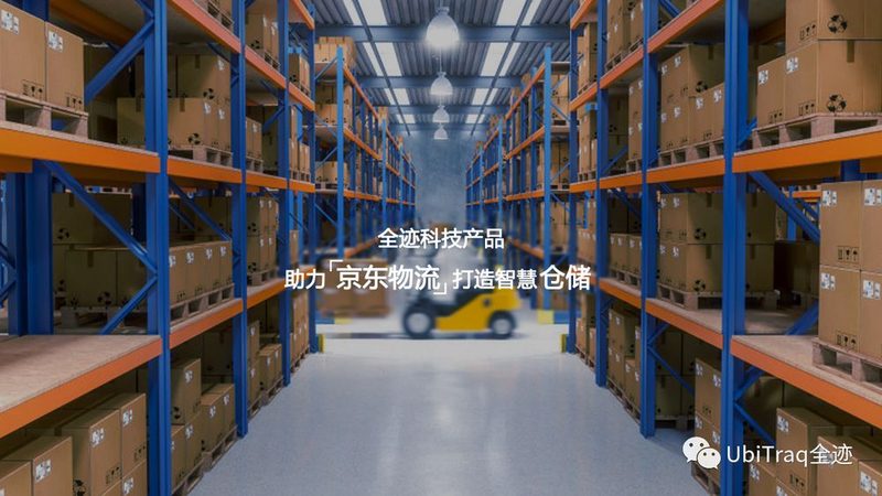 冷库货架，如何选择合适的厂家？**